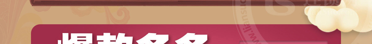 美石记石锅拌饭加盟