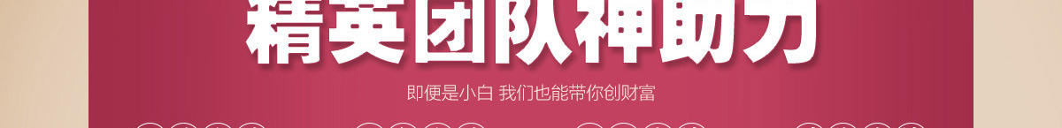 美石记石锅拌饭加盟