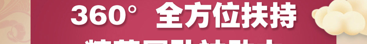 美石记石锅拌饭加盟