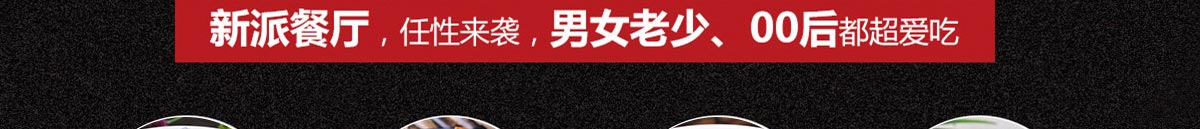 银川渔粉叔叔加盟