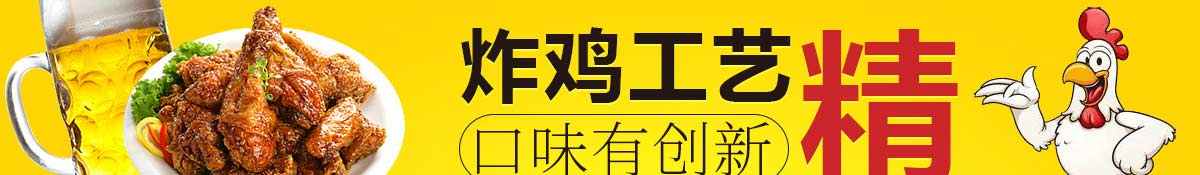 京门13味加盟
