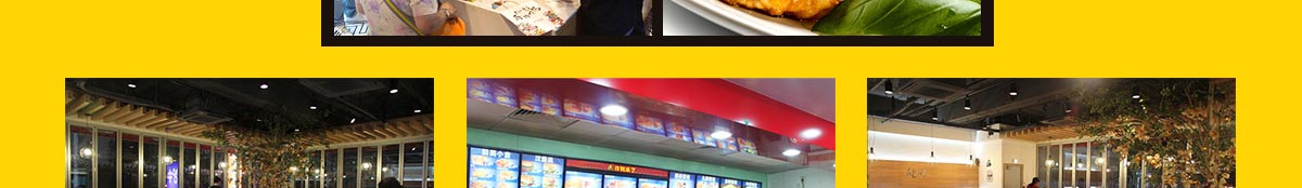 京门13味加盟