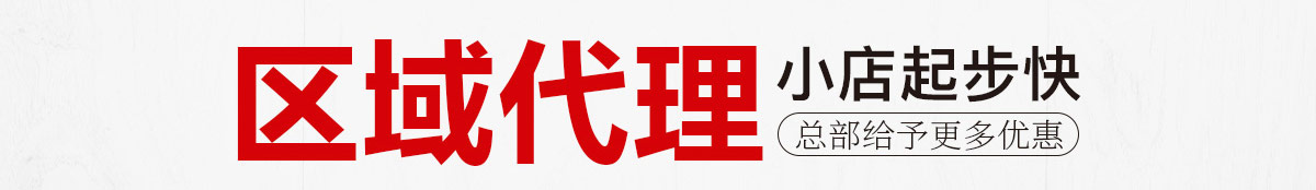 京门13味加盟