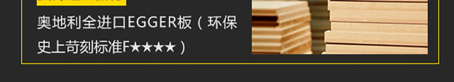 品冠全屋定制厂家招商加盟