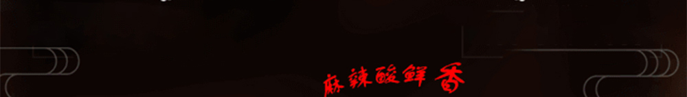 正宗重庆小面加盟