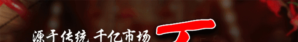 正宗重庆小面加盟