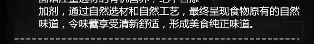 正宗重庆小面加盟