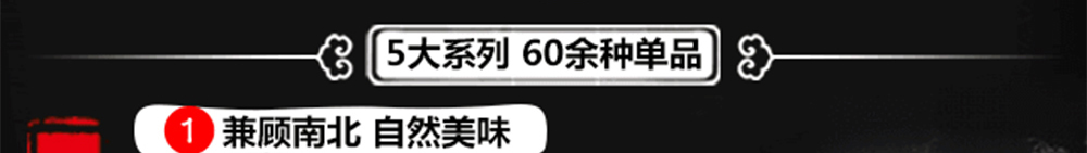 正宗重庆小面加盟