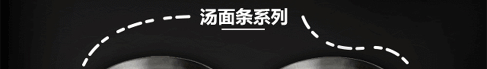 正宗重庆小面加盟