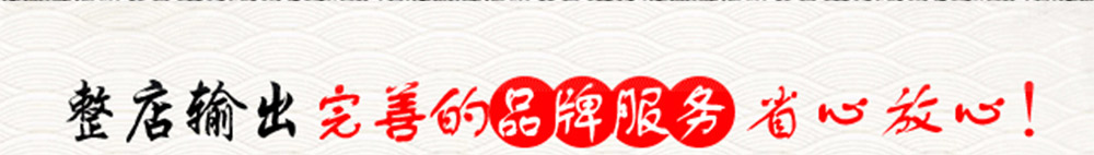 正宗重庆小面加盟