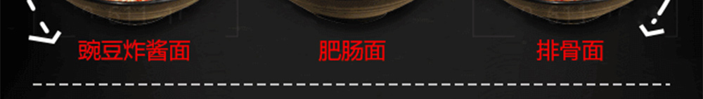 正宗重庆小面加盟