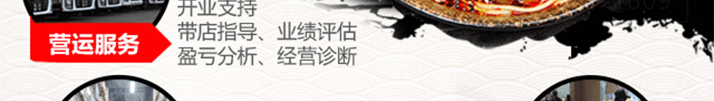 正宗重庆小面加盟
