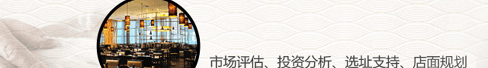 正宗重庆小面加盟