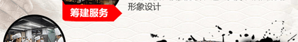 正宗重庆小面加盟
