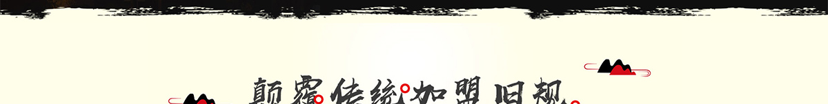 正宗重庆老火锅加盟
