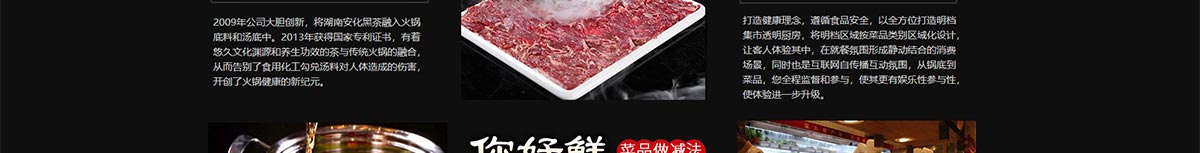 正宗重庆老火锅加盟