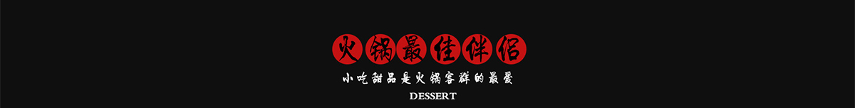 正宗重庆老火锅加盟