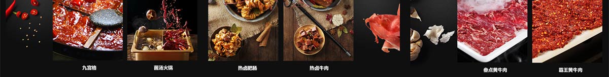 正宗重庆老火锅加盟
