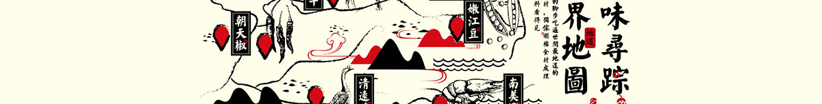 正宗重庆老火锅加盟