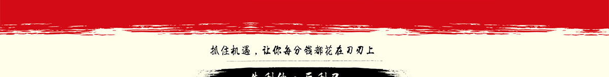 正宗重庆老火锅加盟