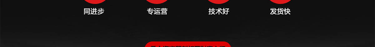 正宗重庆老火锅加盟