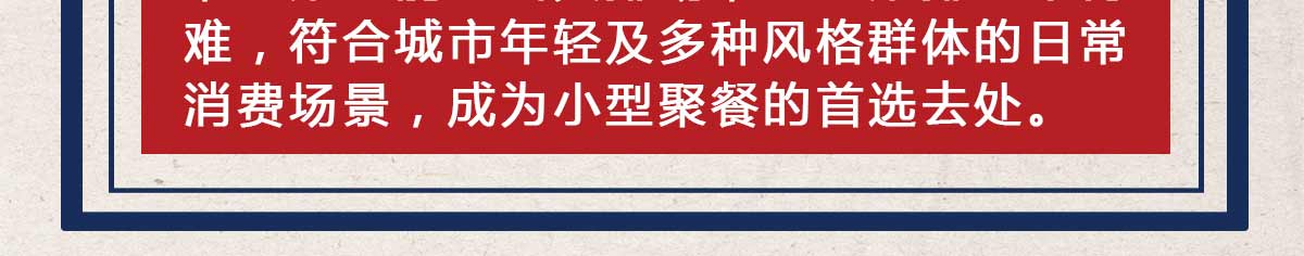 蜀棒棒重庆市井火锅加盟