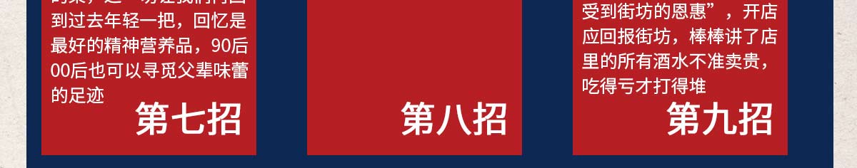 蜀棒棒重庆市井火锅加盟