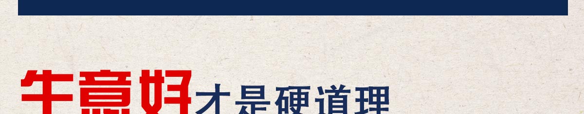 蜀棒棒重庆市井火锅加盟