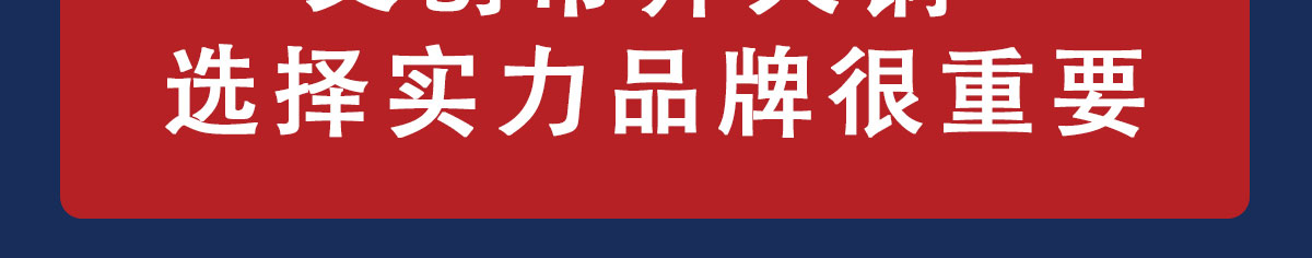 蜀棒棒重庆市井火锅加盟