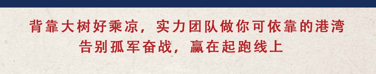 蜀棒棒重庆市井火锅加盟