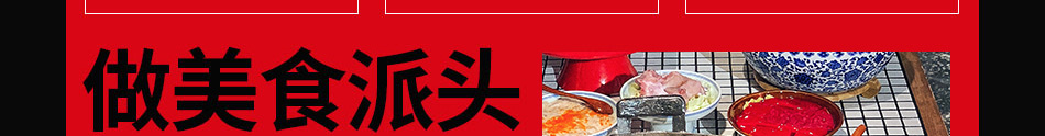 土货重庆老火锅加盟