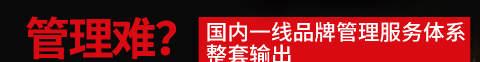 土货重庆老火锅加盟