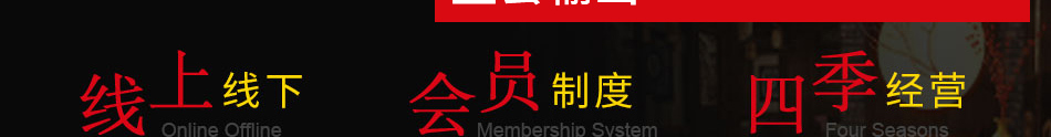 土货重庆老火锅加盟