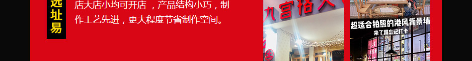 土货重庆老火锅加盟