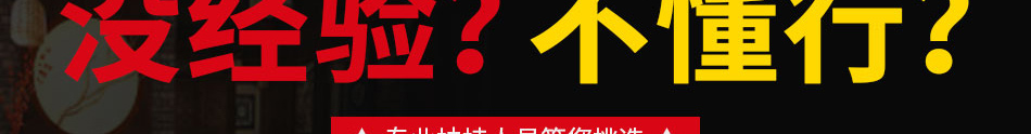 土货重庆老火锅加盟