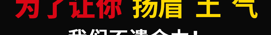 土货重庆老火锅加盟