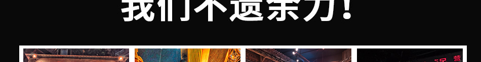 土货重庆老火锅加盟