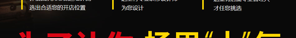 土货重庆老火锅加盟
