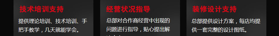 土货重庆老火锅加盟