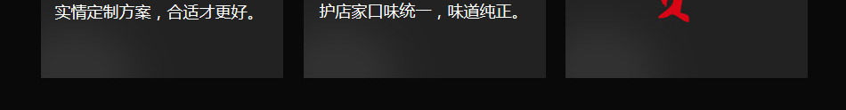 土货重庆老火锅加盟