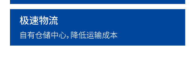 中企红便利店加盟