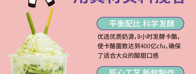 爆料卡酪茶加盟