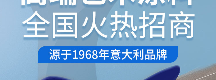 意库马艺术涂料加盟