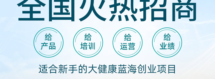 小理家科技理疗馆加盟