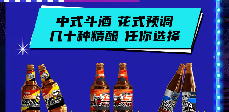 卡梅隆酒馆加盟