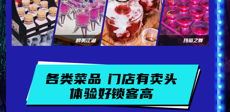 卡梅隆酒馆加盟