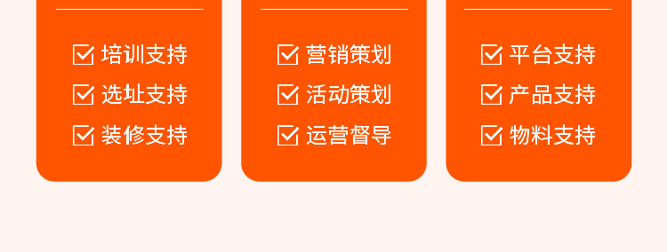 一粉一城新疆炒米粉加盟