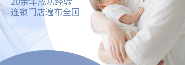欧缇蔓月子中心加盟
