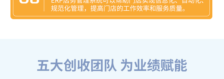 欧缇蔓月子中心加盟