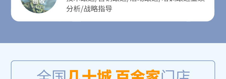 欧缇蔓月子中心加盟